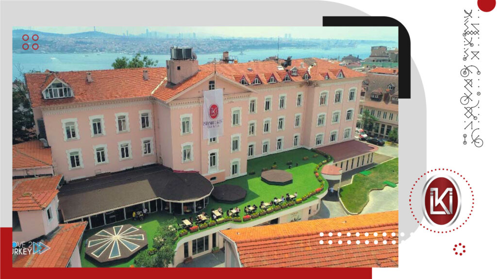 جامعة اسطنبول كينت